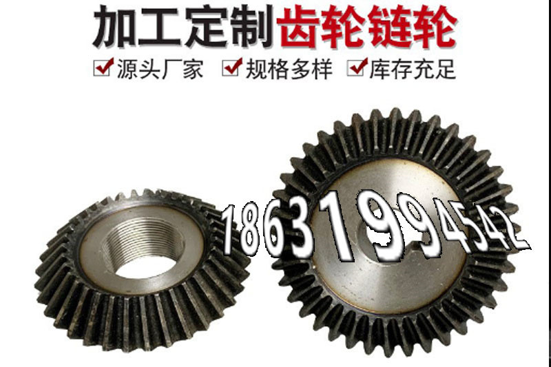 日本齿轮可以做